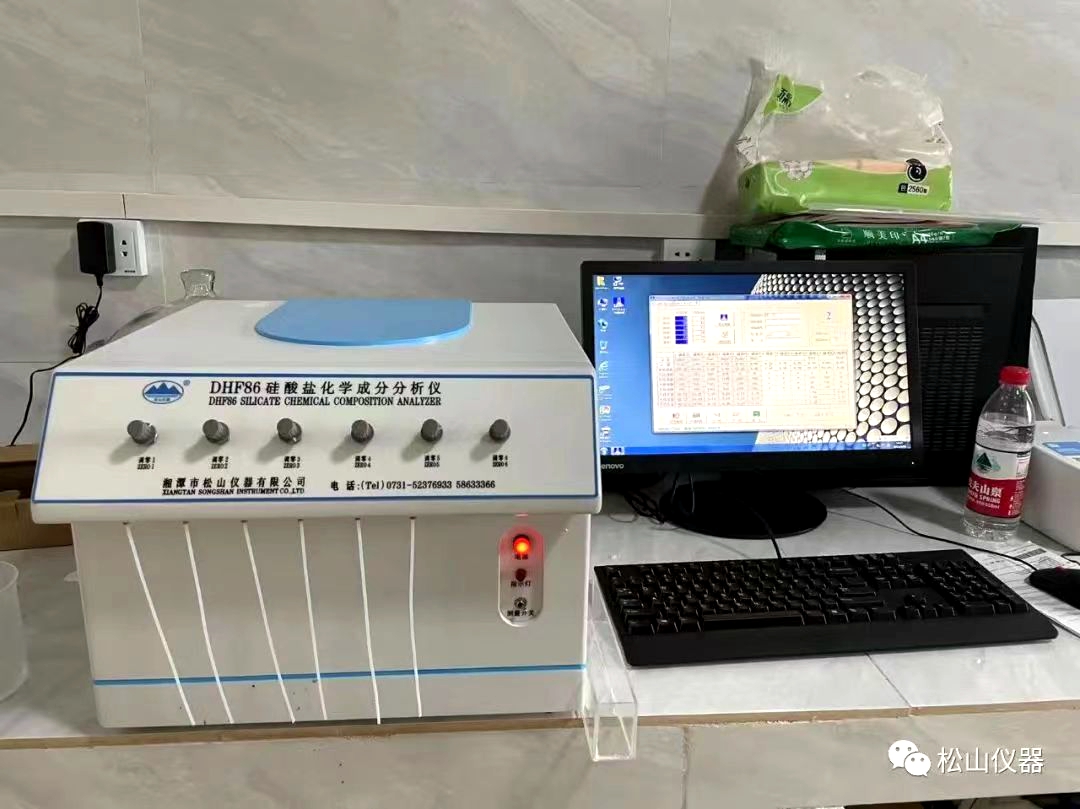 “松山仪器”DHF86硅酸盐化学成分分析仪应用----中陶公司