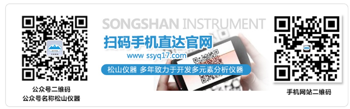 客户如何选购陶瓷、耐火材料、玻璃化学分析仪器和仪器生产单位