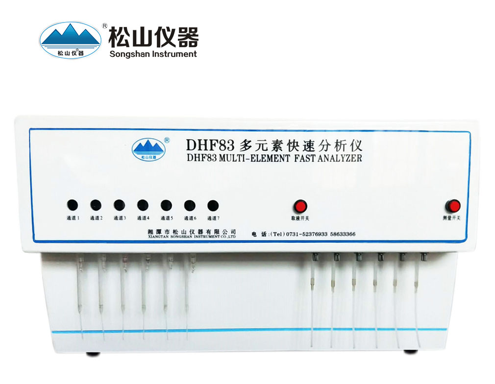 元素分析仪器使用环境及日常保养